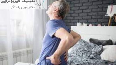 عوامل خشکی صبحگاهی بدن - 1 390x220 - عوامل خشکی صبحگاهی بدن